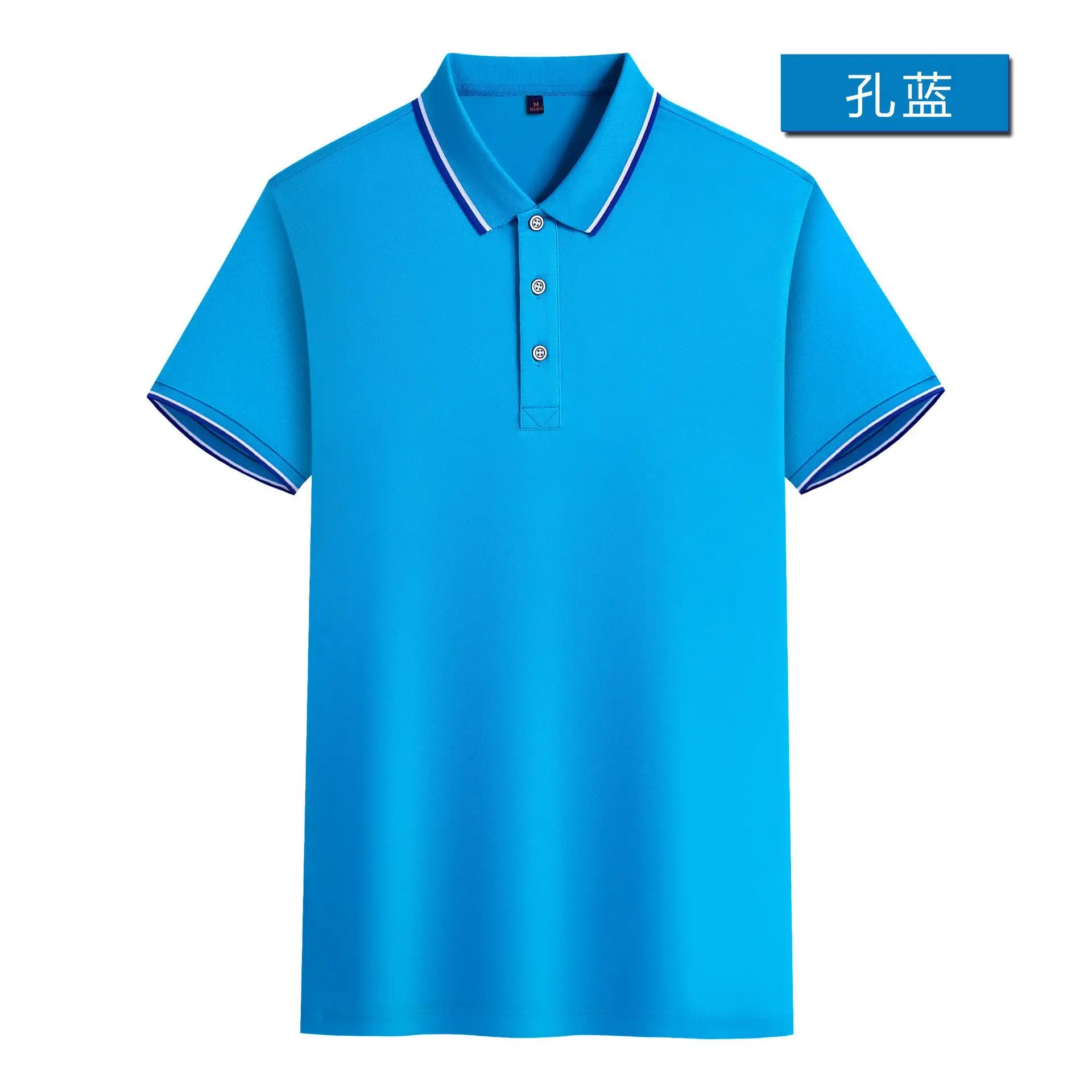 Men Green Polo Shirt with Red Trim - Image 6