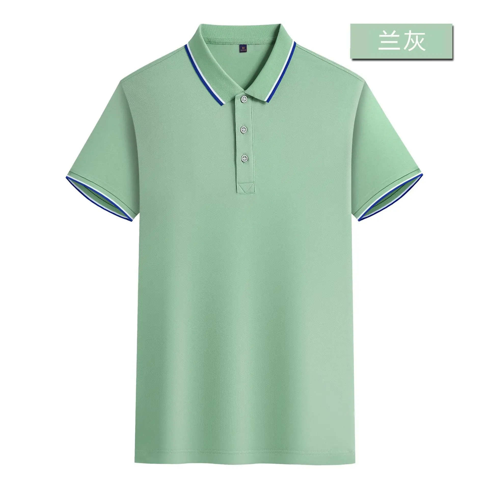 Men Green Polo Shirt with Red Trim - Image 7