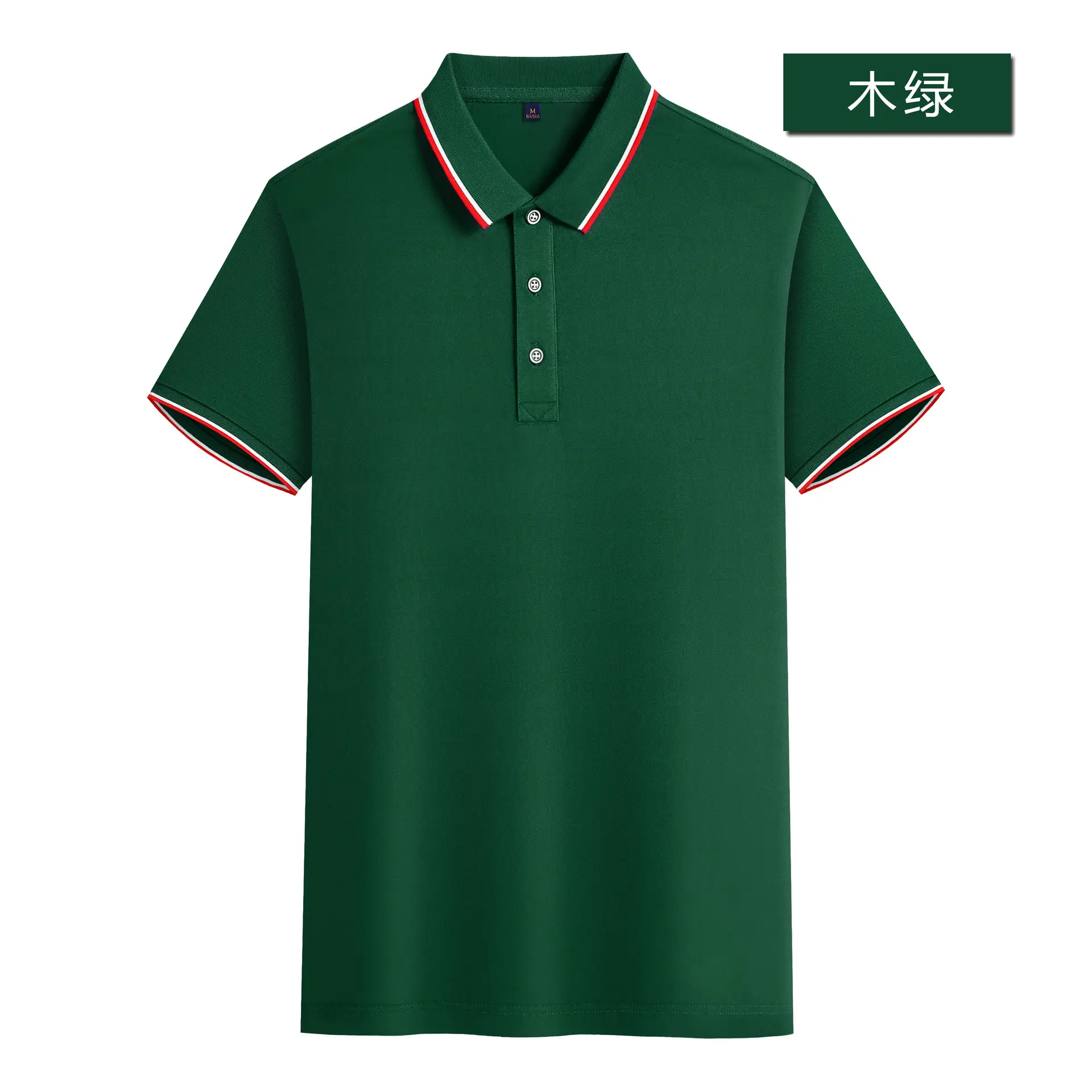 Men Green Polo Shirt with Red Trim - Image 8