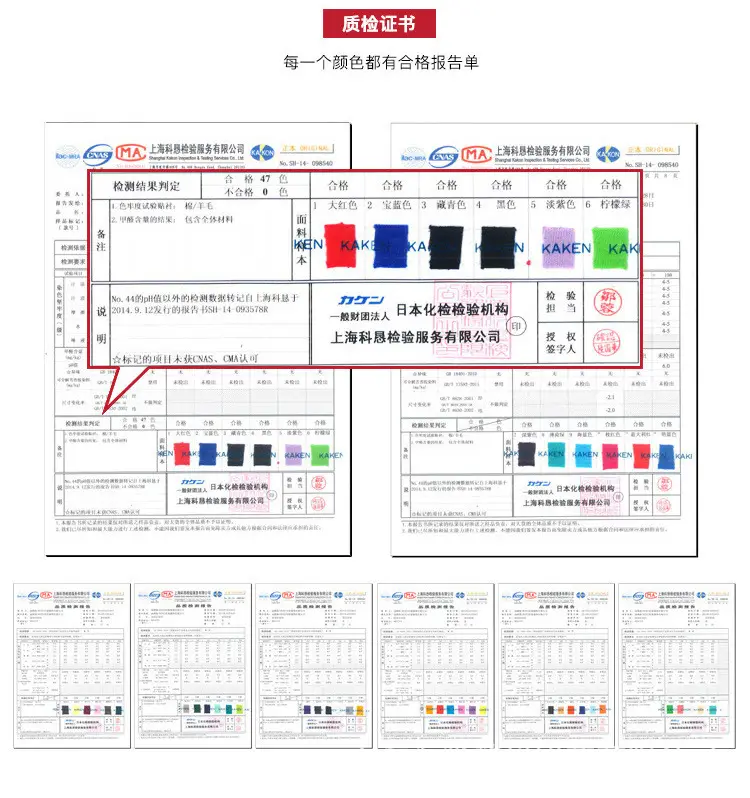 七分袖