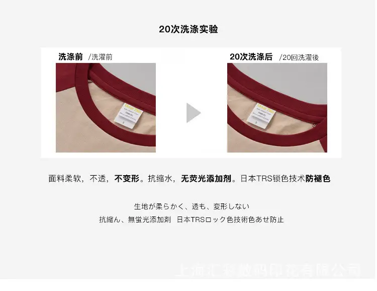 七分袖