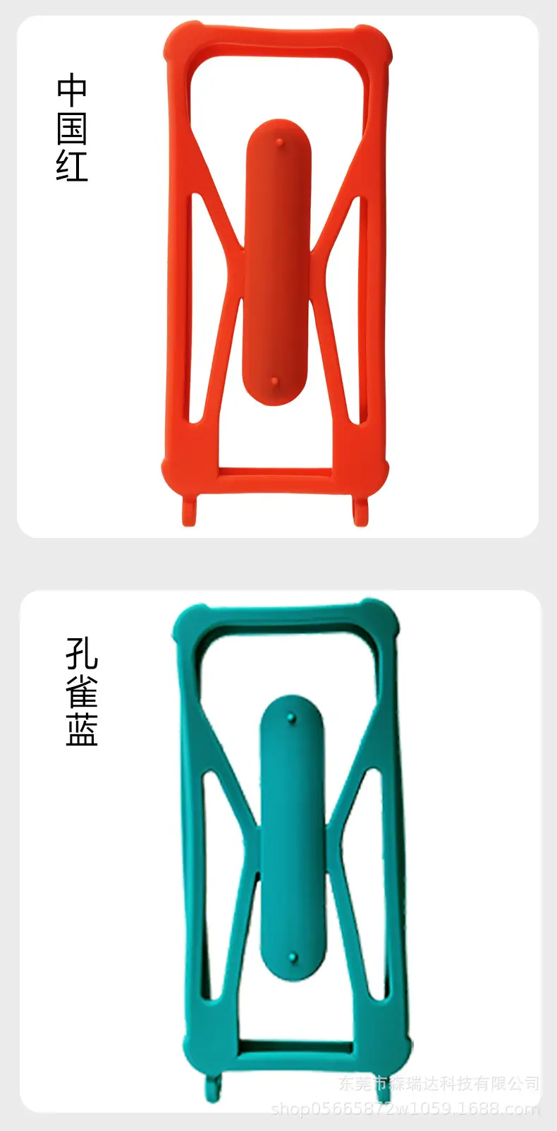 详情页-中国红+孔雀蓝.jpg