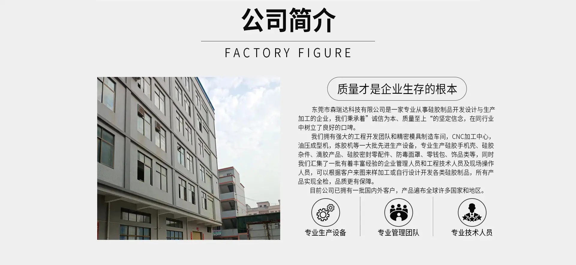 首页_08.jpg