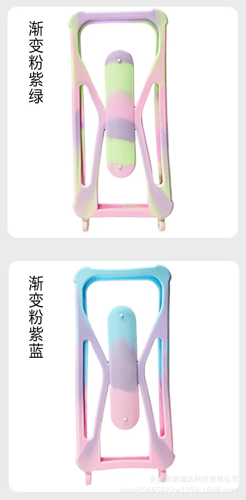 详情页-渐变粉紫绿+渐变粉紫蓝.jpg
