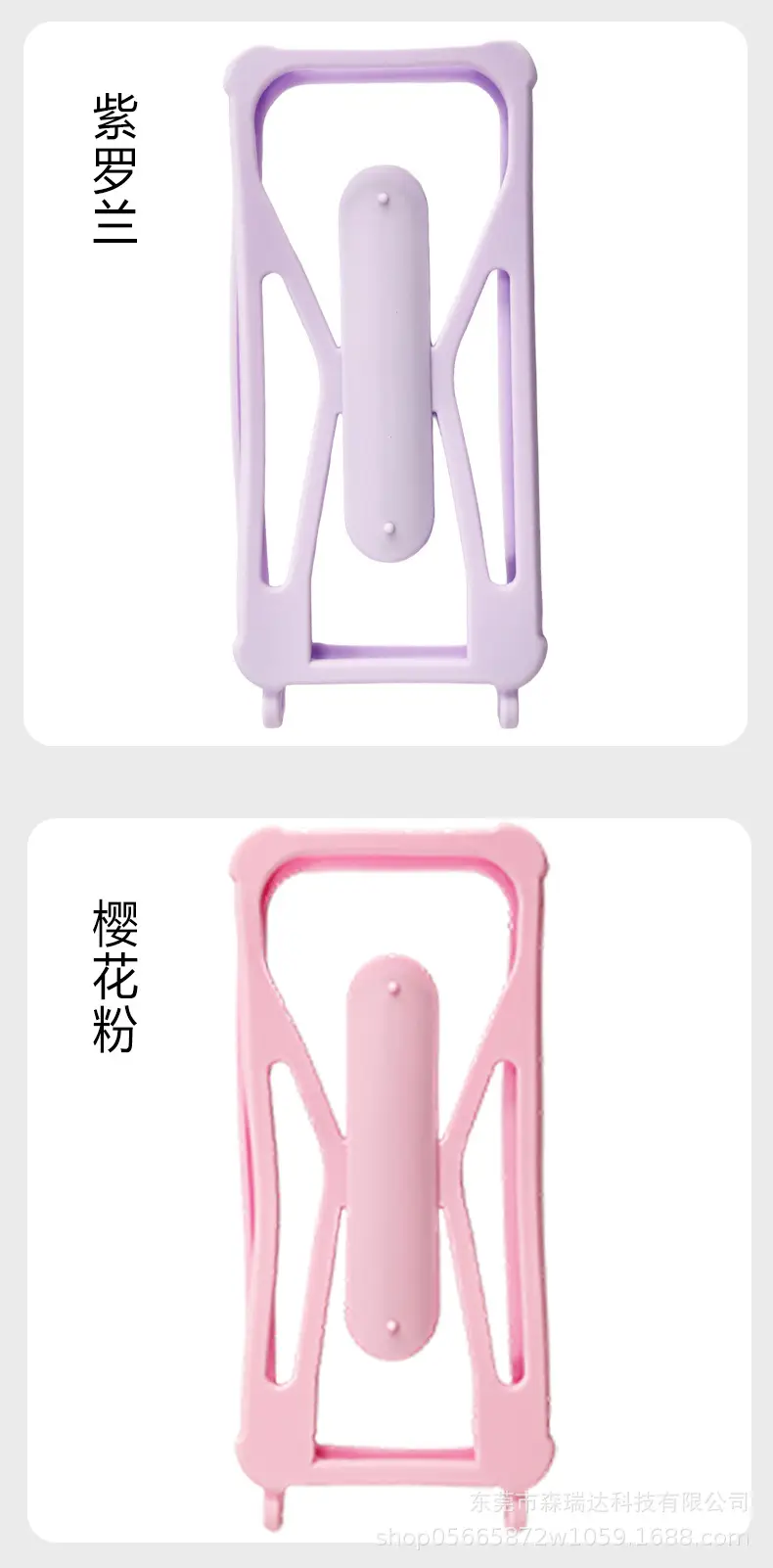 详情页-紫罗兰+樱花粉.jpg