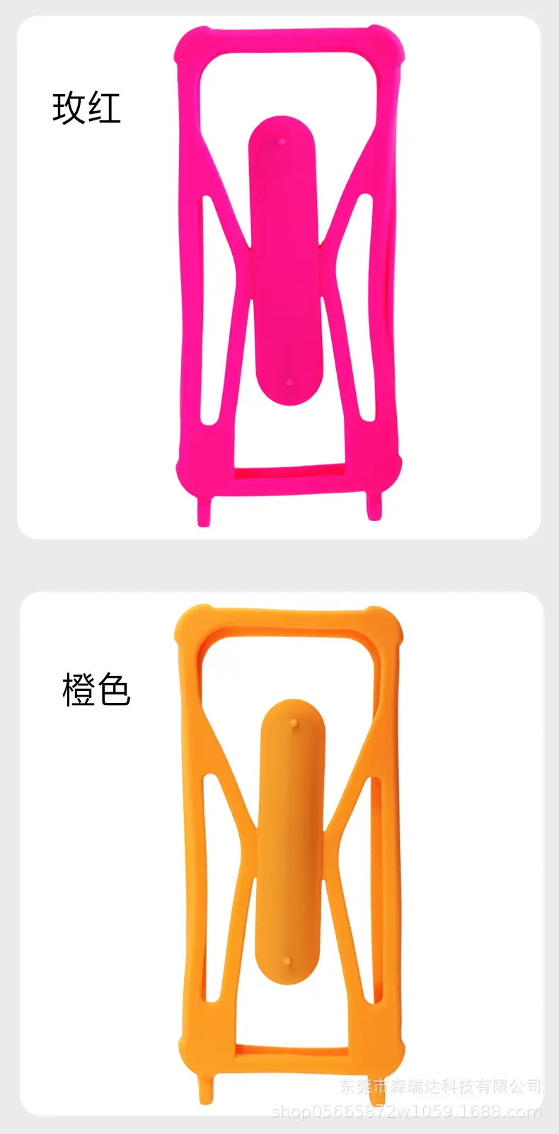 详情页-玫红+橙色.jpg