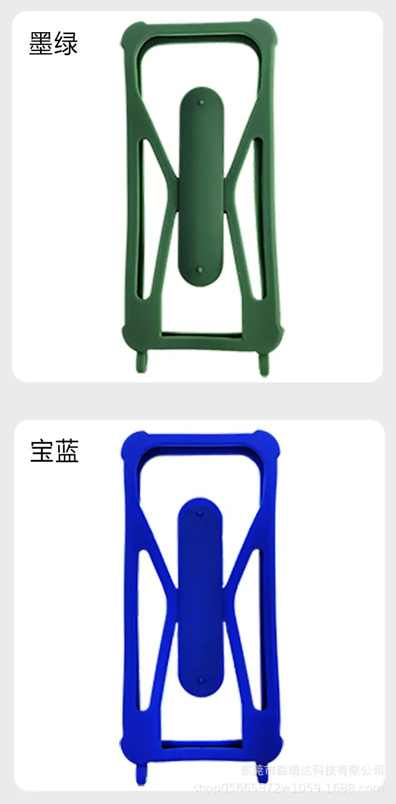 详情页-墨绿+宝蓝.jpg