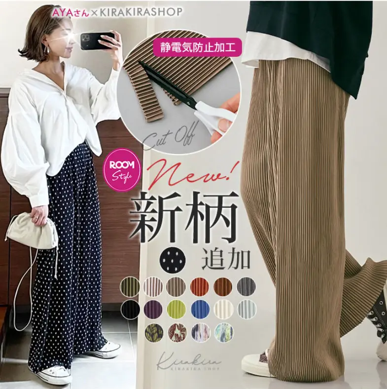 Green Hoodie & Brown Wide-Leg Pants Set