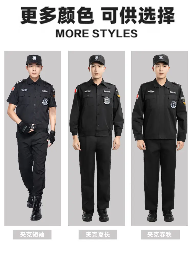 Men Security Uniform Black Suit Short Sleeve Long Sleeve - Image 11