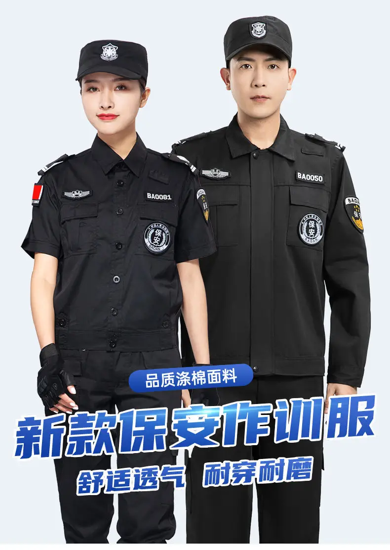 Men Security Uniform Black Suit Short Sleeve Long Sleeve — feature 1