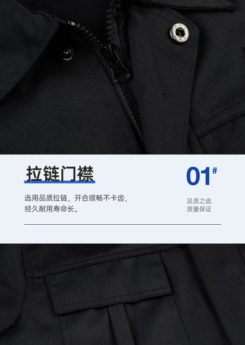 Men Security Uniform Black Suit Short Sleeve Long Sleeve — feature 11