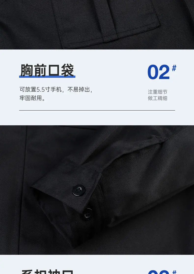 Men Security Uniform Black Suit Short Sleeve Long Sleeve — feature 12
