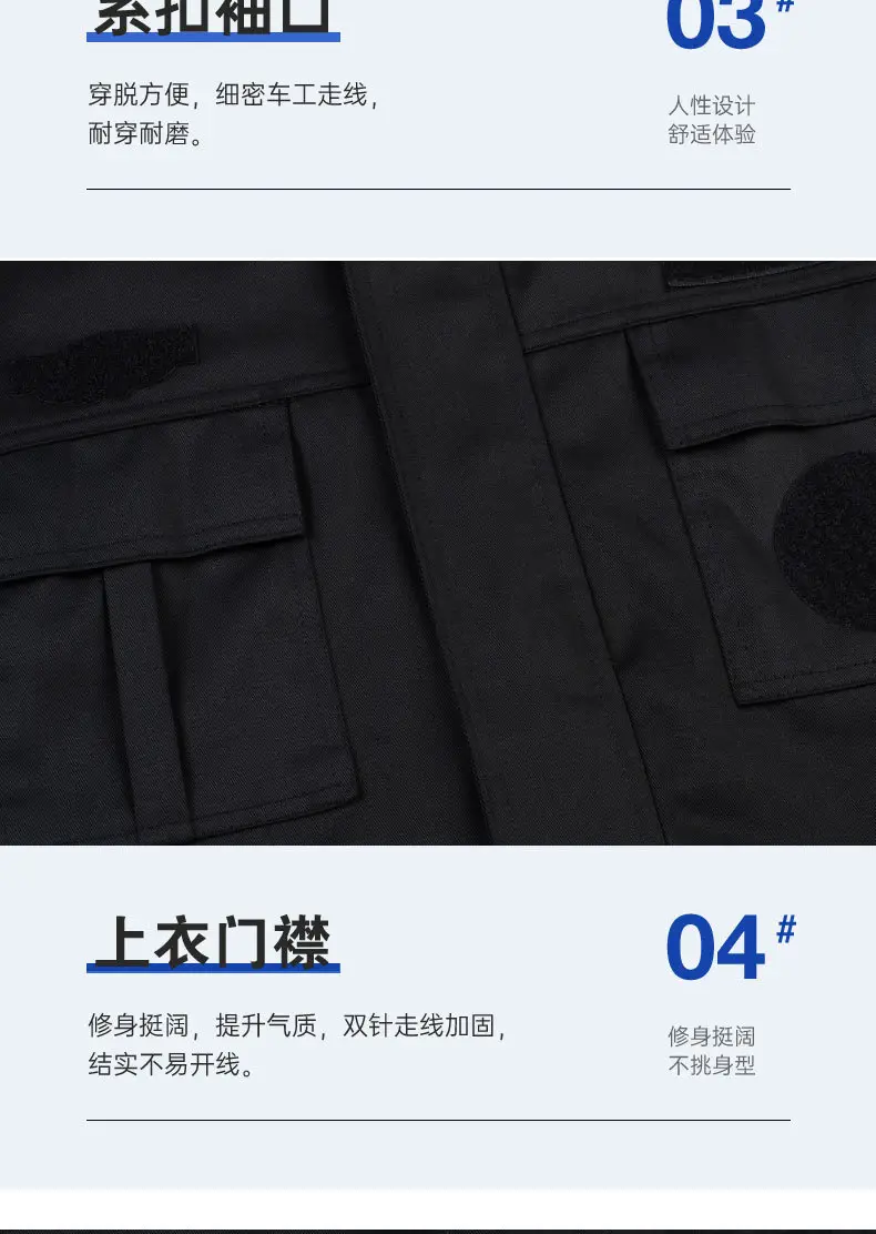Men Security Uniform Black Suit Short Sleeve Long Sleeve — feature 13