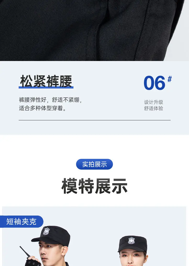 Men Security Uniform Black Suit Short Sleeve Long Sleeve — feature 15