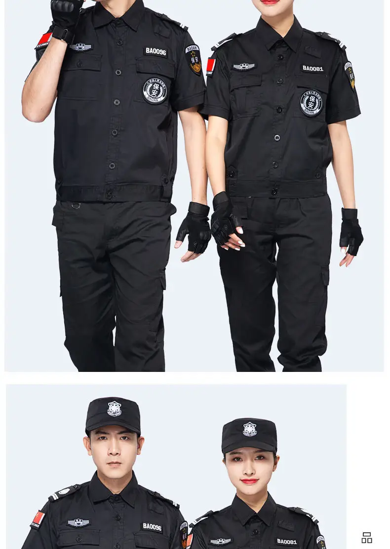 Men Security Uniform Black Suit Short Sleeve Long Sleeve — feature 16