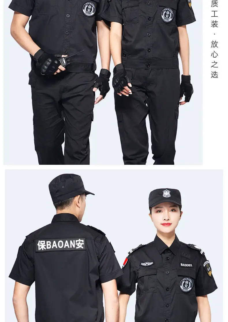 Men Security Uniform Black Suit Short Sleeve Long Sleeve — feature 17