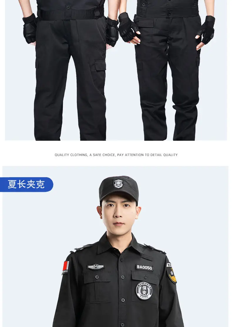 Men Security Uniform Black Suit Short Sleeve Long Sleeve — feature 18