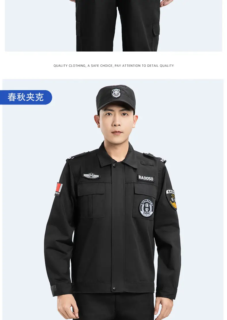 Men Security Uniform Black Suit Short Sleeve Long Sleeve — feature 21