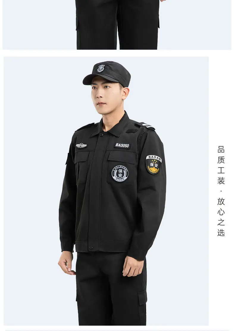 Men Security Uniform Black Suit Short Sleeve Long Sleeve — feature 22