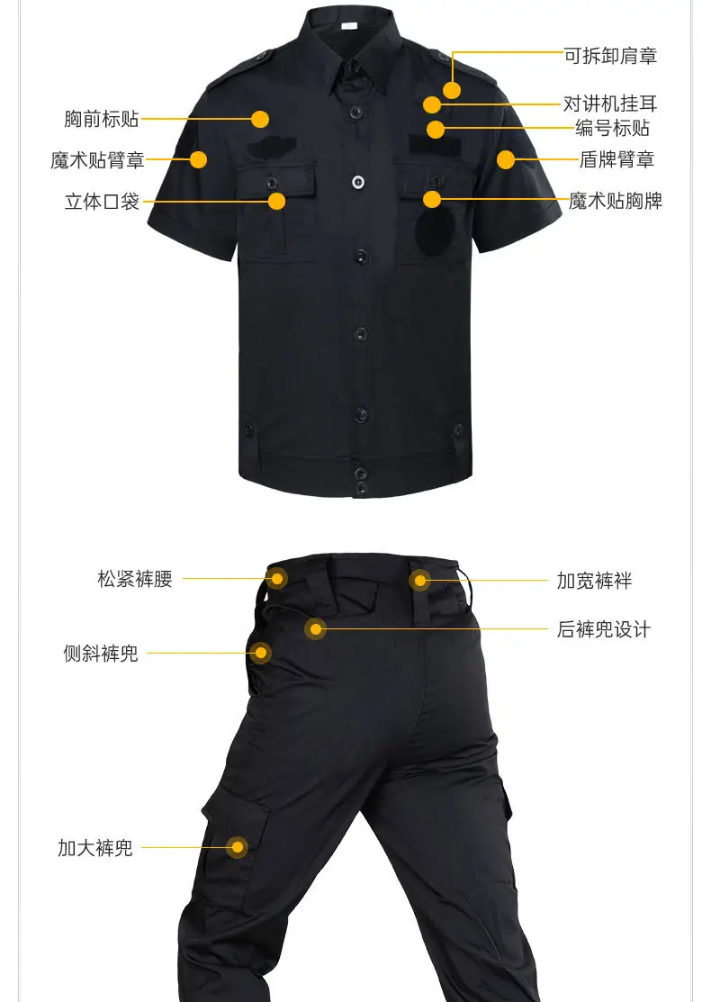 Men Security Uniform Black Suit Short Sleeve Long Sleeve — feature 6
