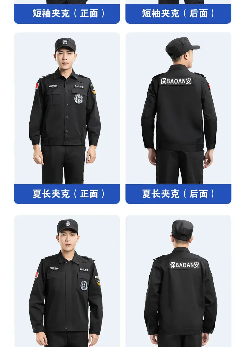 Men Security Uniform Black Suit Short Sleeve Long Sleeve — feature 8