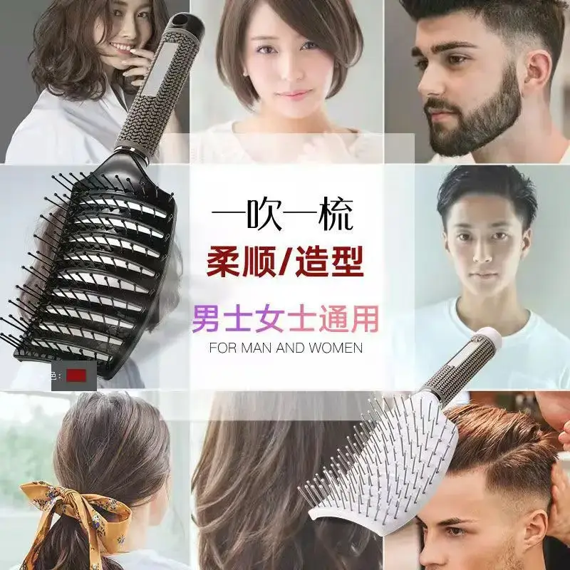 Pink Nylon Hair Brush for Men Women 83G