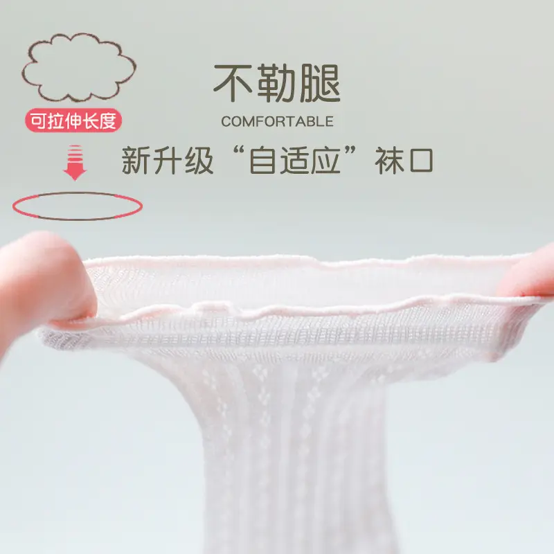 Mesh Anti-mosquito Socks for Girls Spring Summer - Image 9