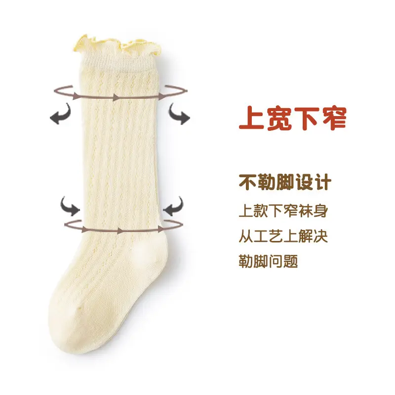Mesh Anti-mosquito Socks for Girls Spring Summer - Image 10
