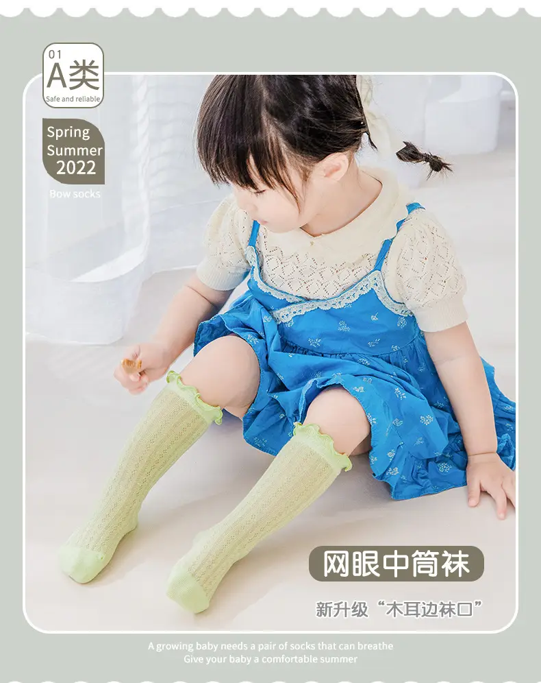 Mesh Anti-mosquito Socks for Girls Spring Summer — feature 1