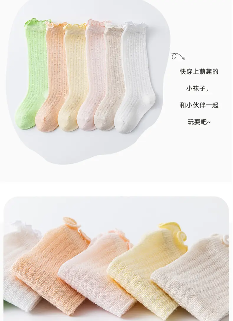 Mesh Anti-mosquito Socks for Girls Spring Summer — feature 12