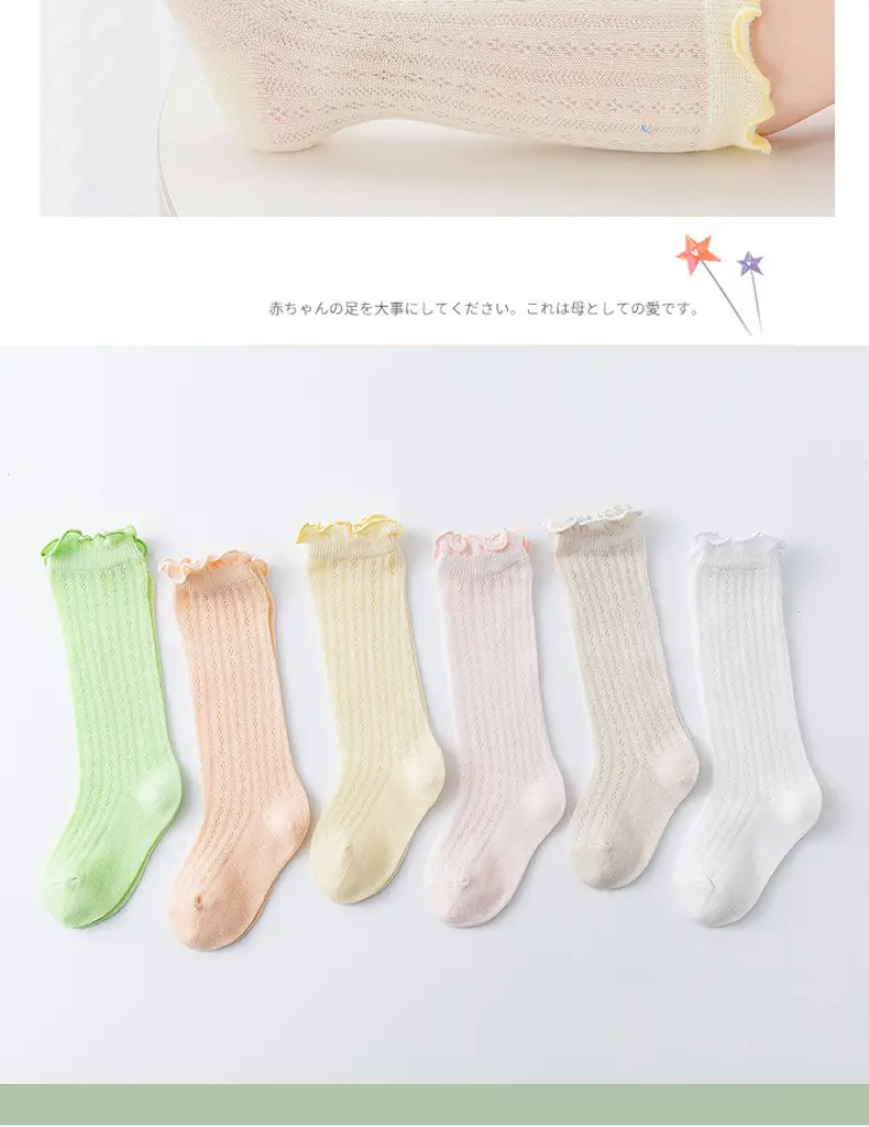 Mesh Anti-mosquito Socks for Girls Spring Summer — feature 15