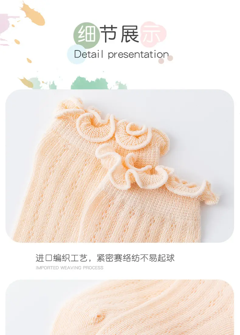 Mesh Anti-mosquito Socks for Girls Spring Summer — feature 16