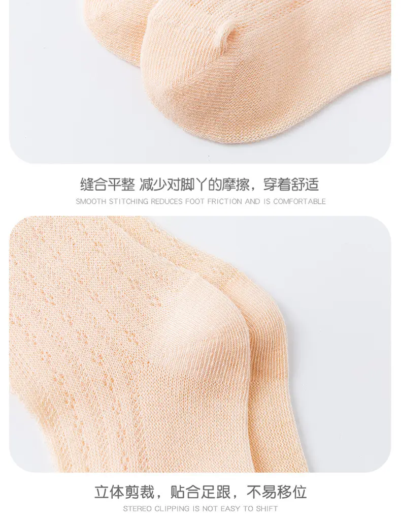 Mesh Anti-mosquito Socks for Girls Spring Summer — feature 17