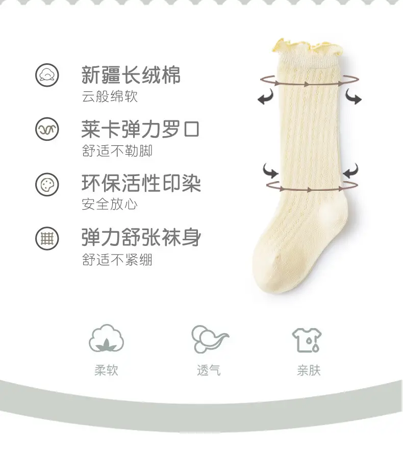 Mesh Anti-mosquito Socks for Girls Spring Summer — feature 2