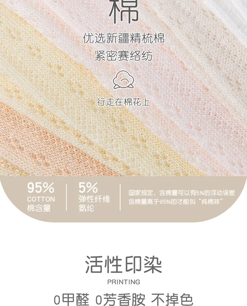 Mesh Anti-mosquito Socks for Girls Spring Summer — feature 5