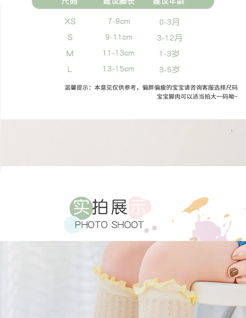 Mesh Anti-mosquito Socks for Girls Spring Summer — feature 8