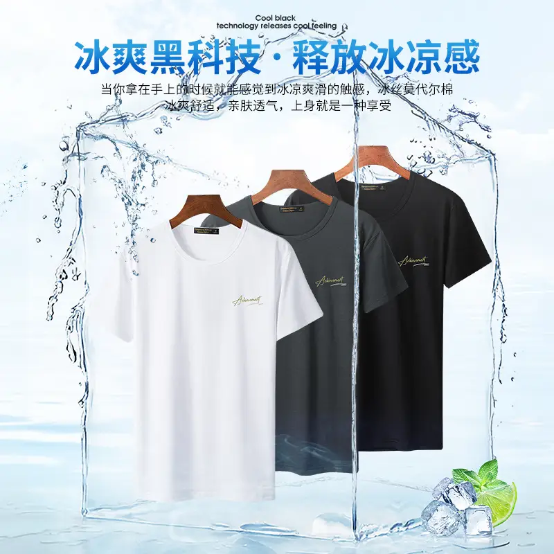 Ice Silk T-Shirt for Men Black White Quick Dry - Image 11