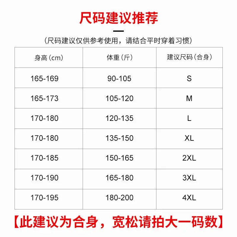 Ice Silk T-Shirt for Men Black White Quick Dry - Image 13