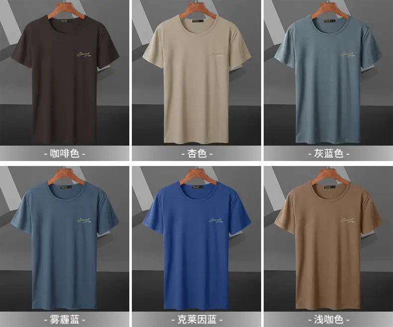 Ice Silk T-Shirt for Men Black White Quick Dry — feature 12