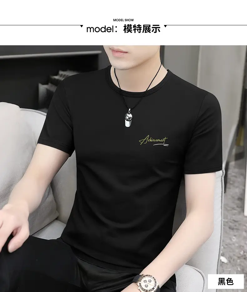 Ice Silk T-Shirt for Men Black White Quick Dry — feature 13