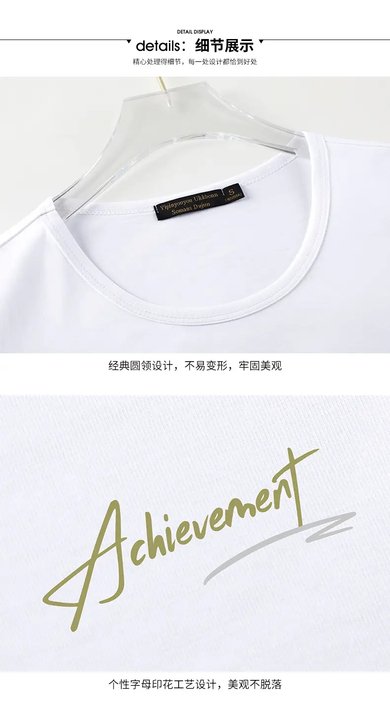Ice Silk T-Shirt for Men Black White Quick Dry — feature 25