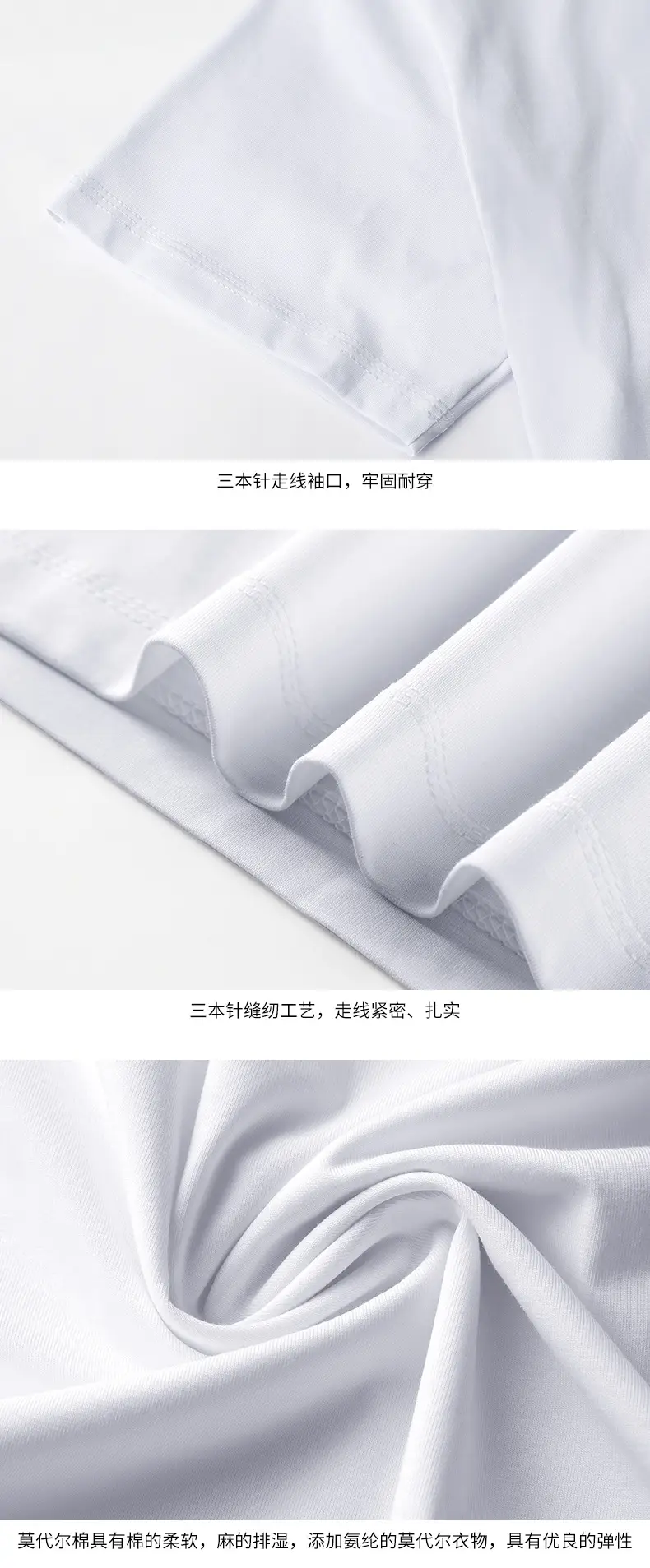 Ice Silk T-Shirt for Men Black White Quick Dry — feature 26