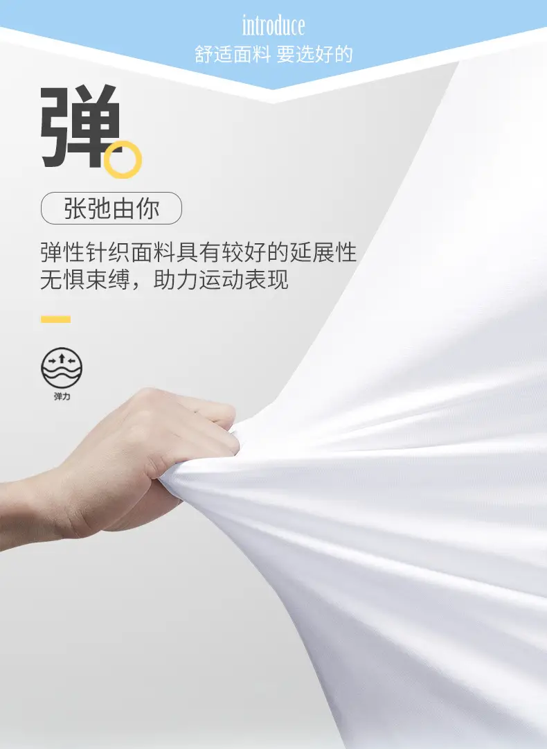 Ice Silk T-Shirt for Men Black White Quick Dry — feature 6