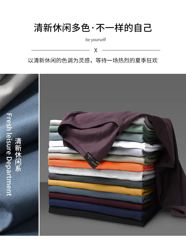 Ice Silk T-Shirt for Men Black White Quick Dry — feature 8