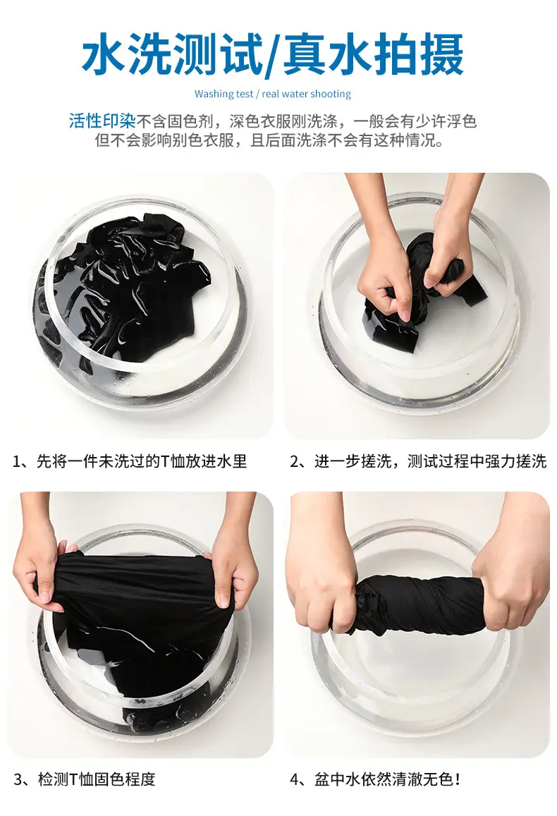 Ice Silk T-Shirt for Men Black White Quick Dry — feature 9
