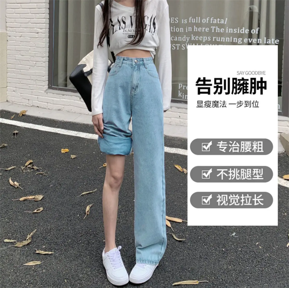 Women Straight Leg Jeans 2022 Wide Leg Dragging Pants — feature 3