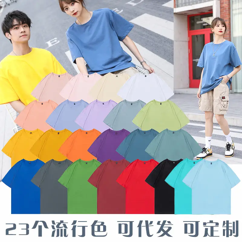Pure Cotton Off Shoulder T-Shirt Black 23 Colors - Image 24