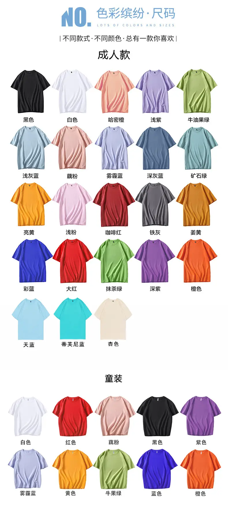 Pure Cotton Off Shoulder T-Shirt Black 23 Colors — feature 10