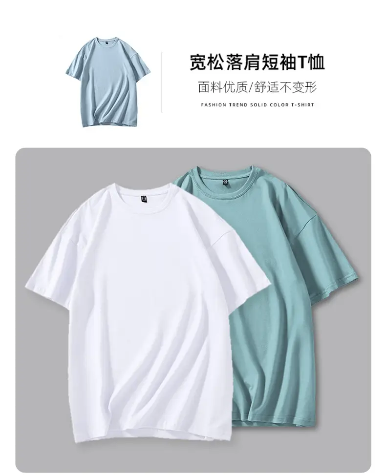 Pure Cotton Off Shoulder T-Shirt Black 23 Colors — feature 9