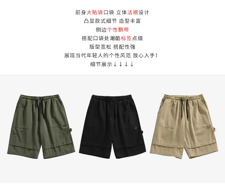 Helu Men's Black Cargo Shorts 2025 Summer — feature 4